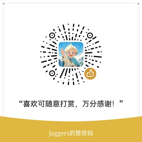 微信赞赏码